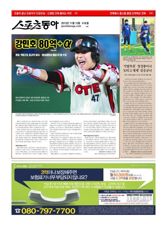 지면보기 1면