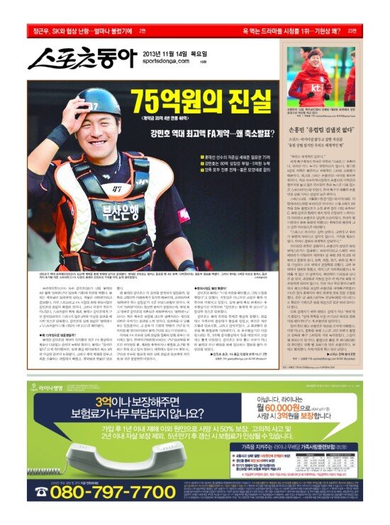 지면보기 1면