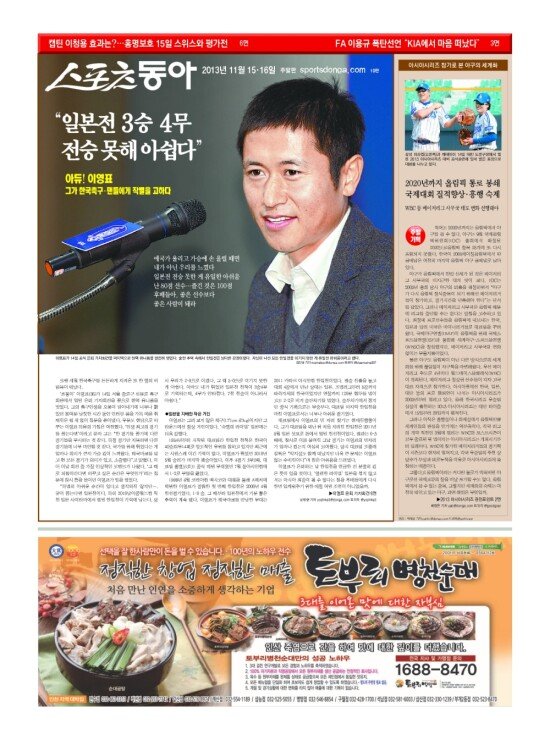 지면보기 1면