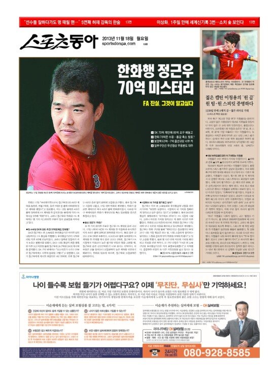 지면보기 1면