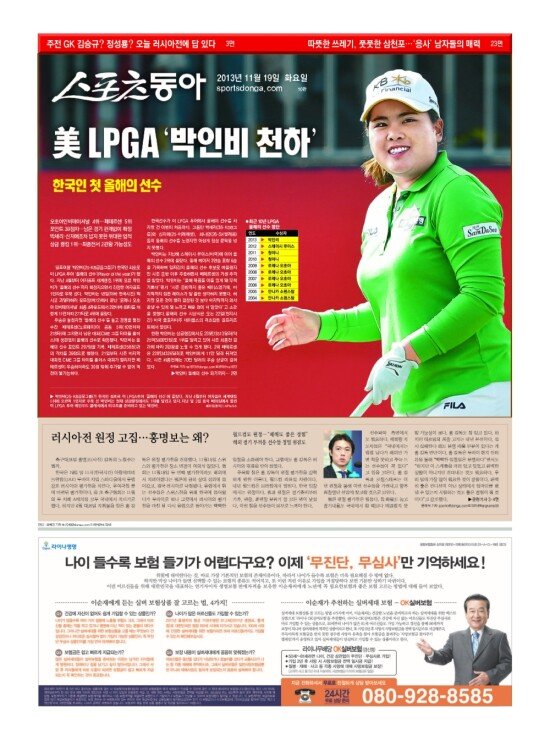 지면보기 1면