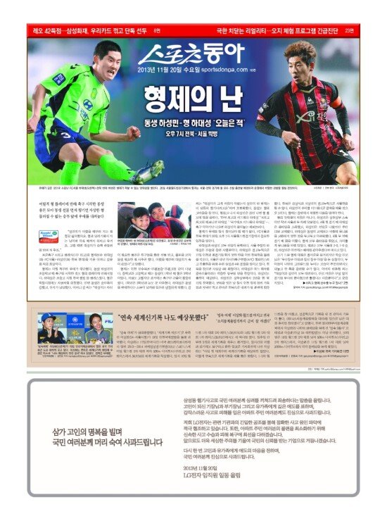 지면보기 1면