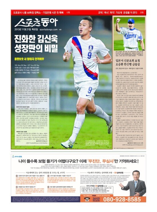 지면보기 1면