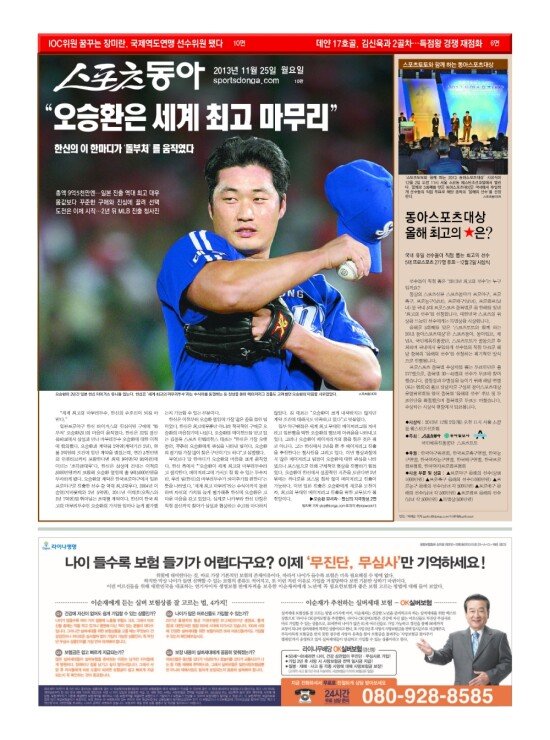 지면보기 1면