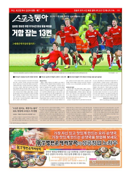 지면보기 1면