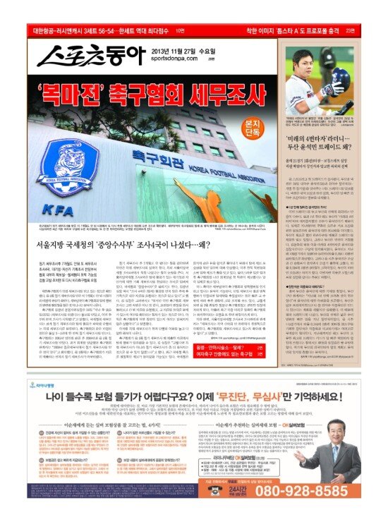 지면보기 1면