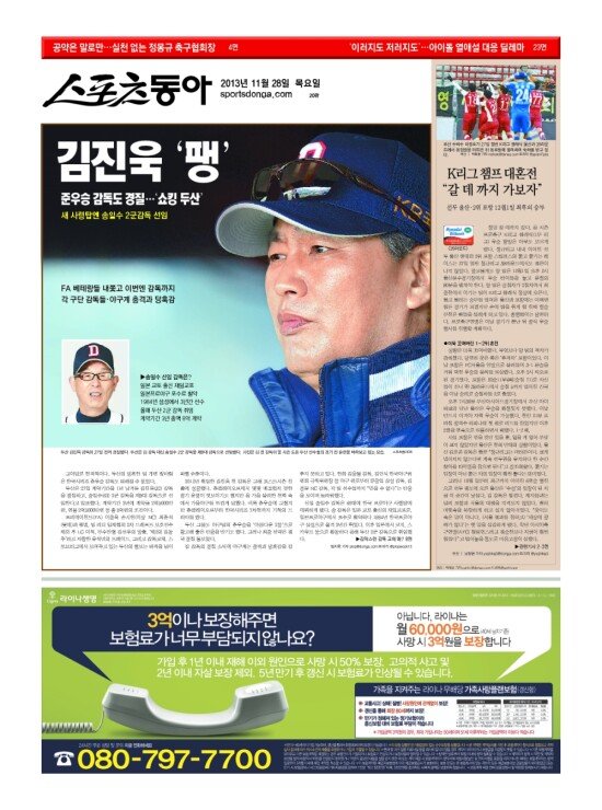 지면보기 1면