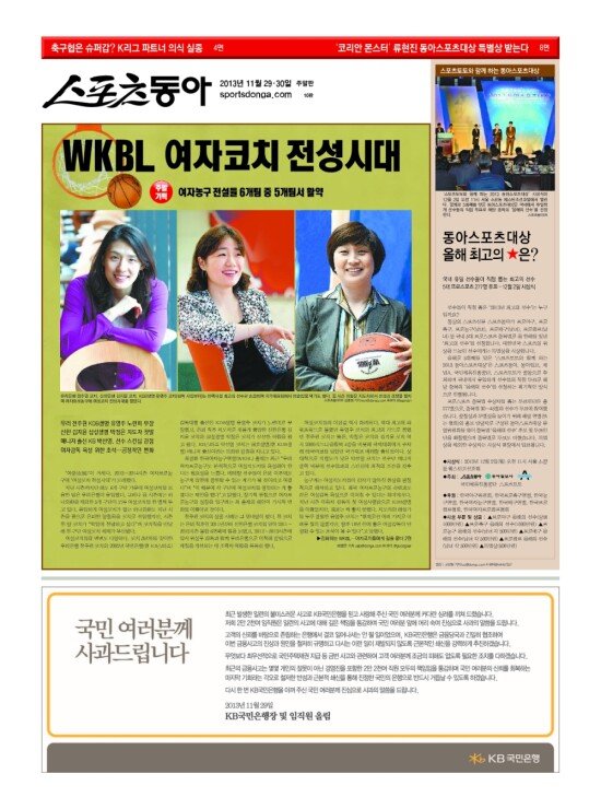 지면보기 1면