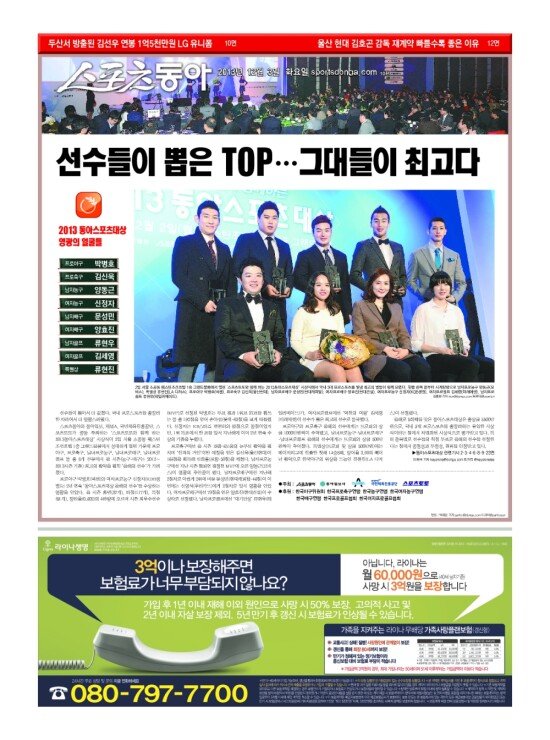지면보기 1면