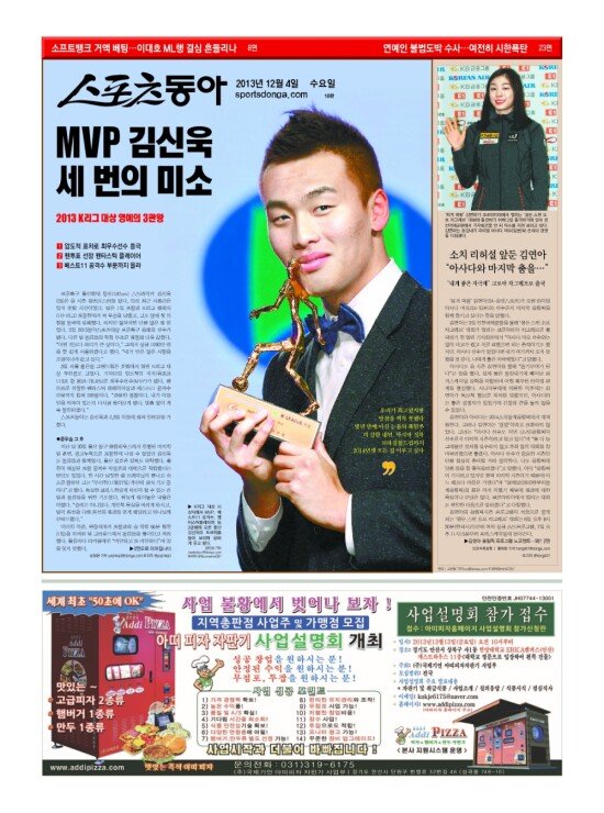 지면보기 1면