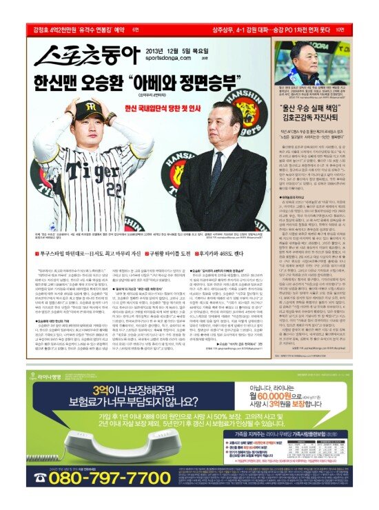 지면보기 1면