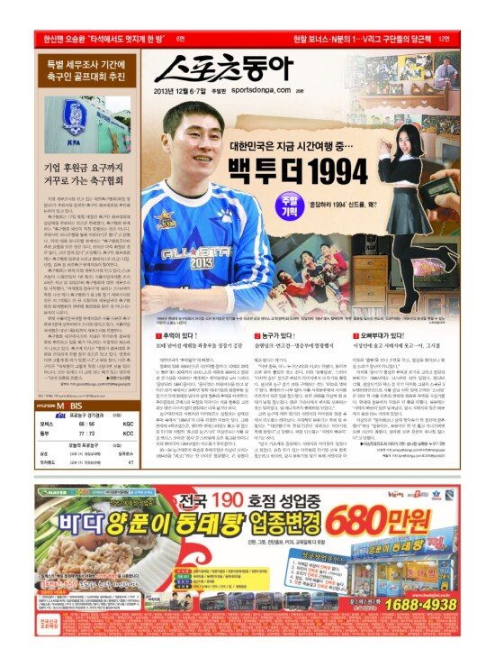 지면보기 1면