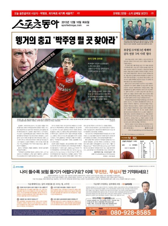 지면보기 1면
