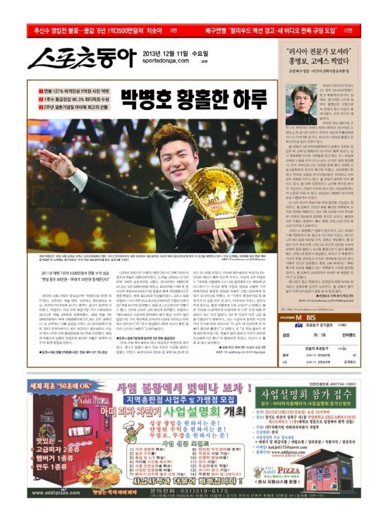 지면보기 1면