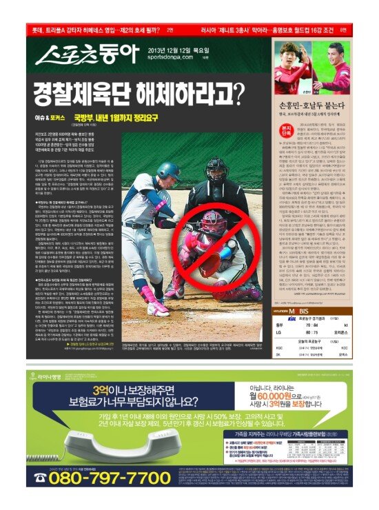 지면보기 1면