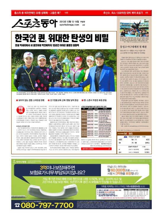 지면보기 1면