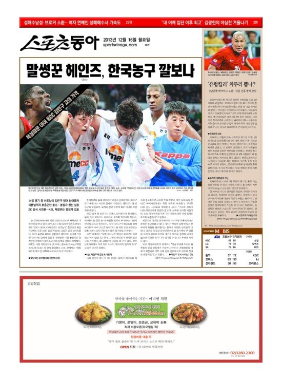 지면보기 1면