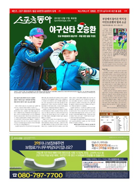 지면보기 1면