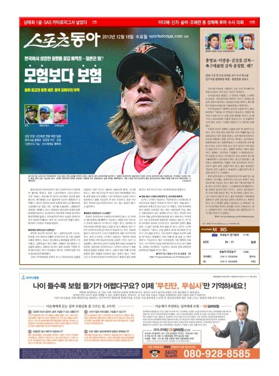 지면보기 1면
