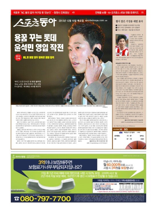 지면보기 1면