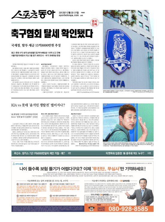 지면보기 1면