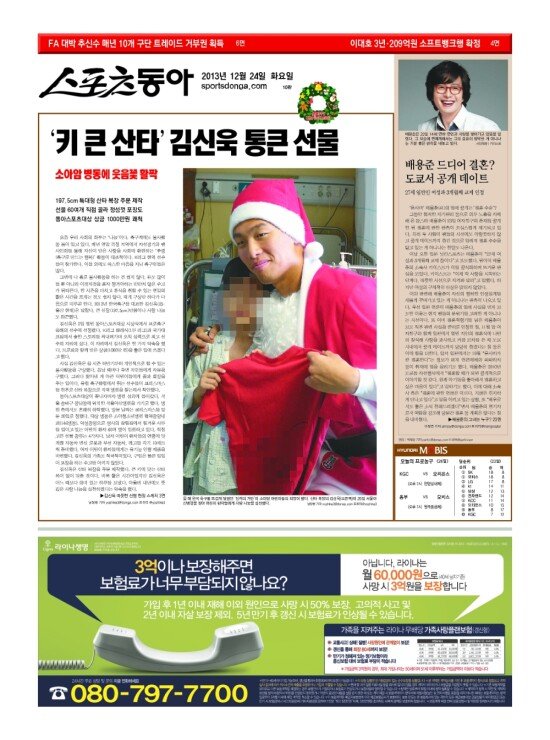 지면보기 1면