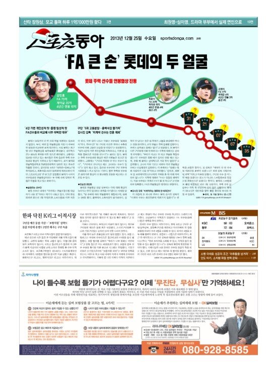 지면보기 1면