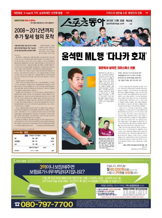 지면보기 1면