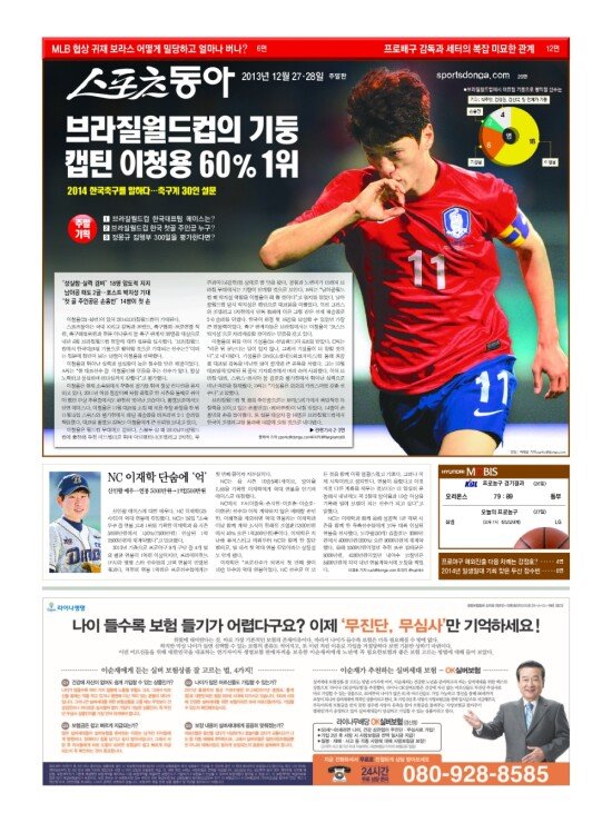 지면보기 1면