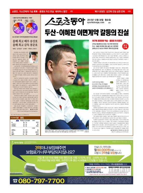지면보기 1면