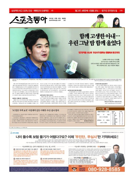 지면보기 1면
