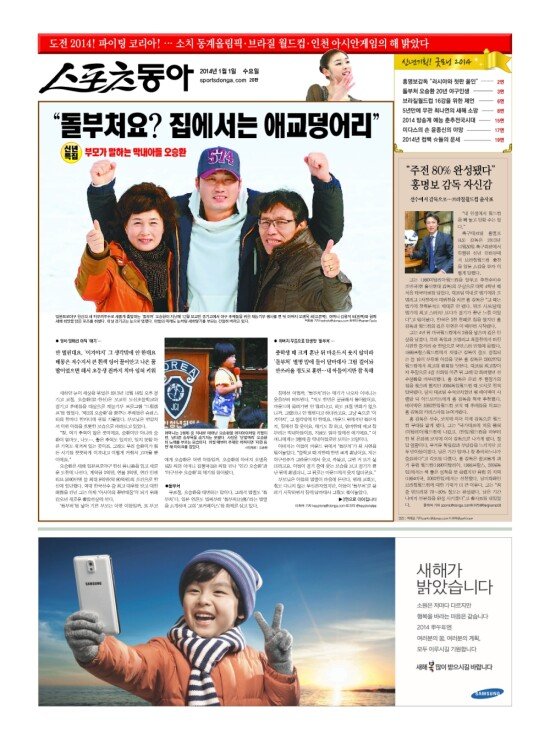 지면보기 1면