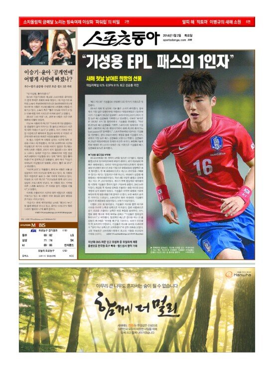지면보기 1면