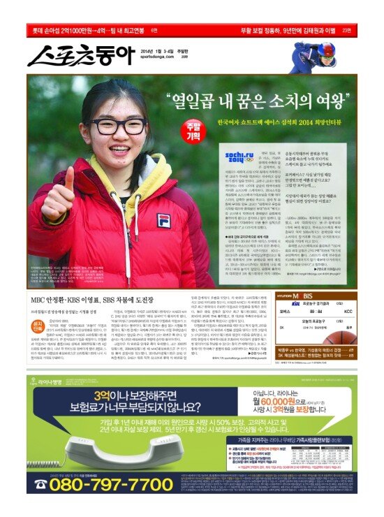 지면보기 1면