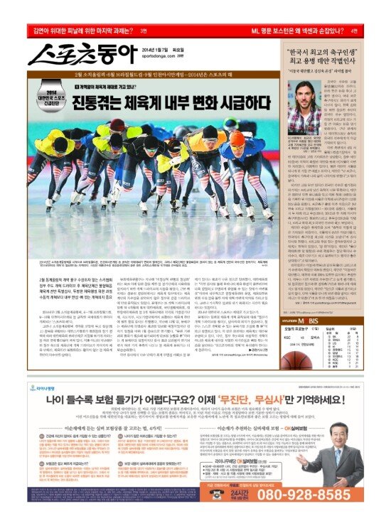 지면보기 1면