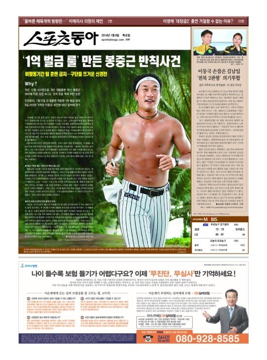 지면보기 1면