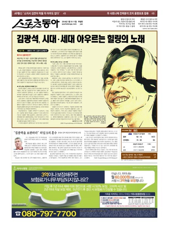 지면보기 1면