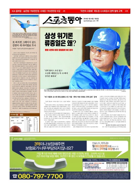 지면보기 1면