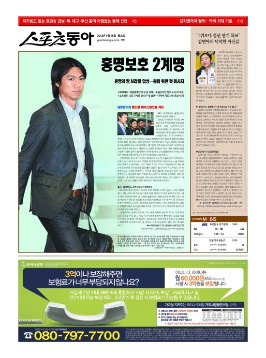 지면보기 1면