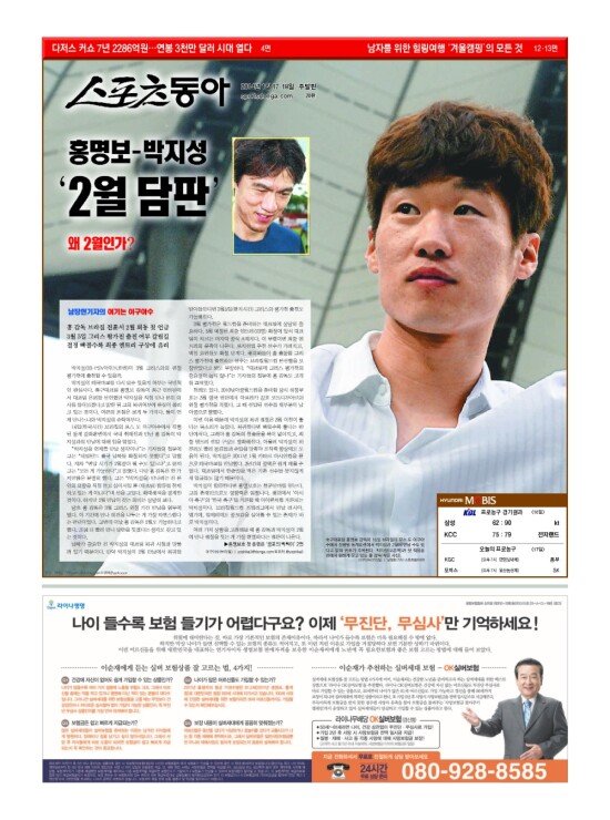 지면보기 1면