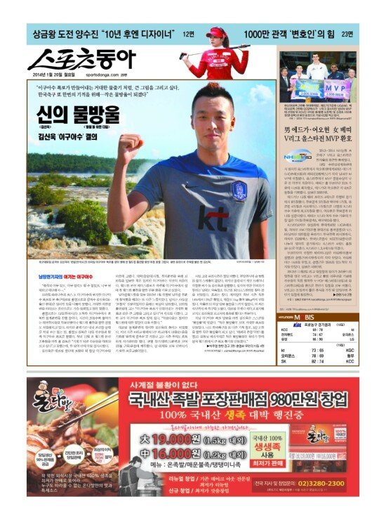 지면보기 1면