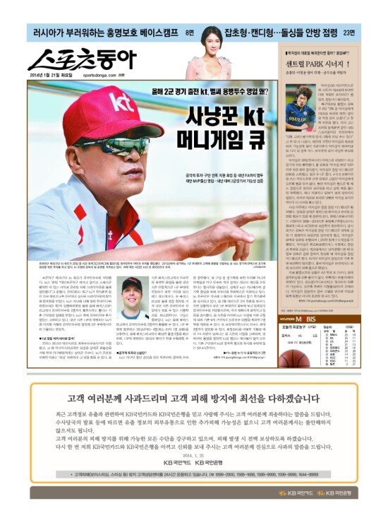 지면보기 1면