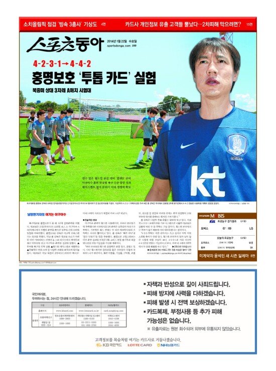 지면보기 1면