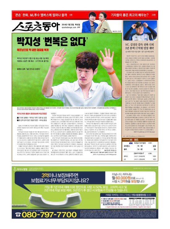 지면보기 1면