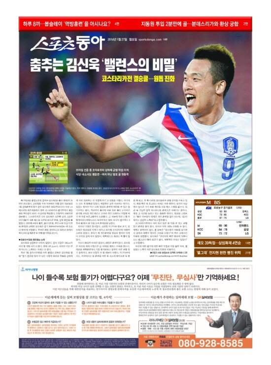 지면보기 1면