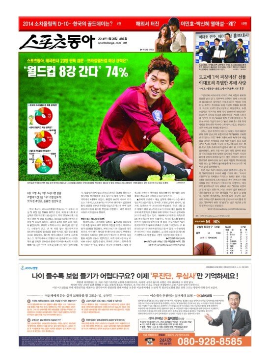 지면보기 1면
