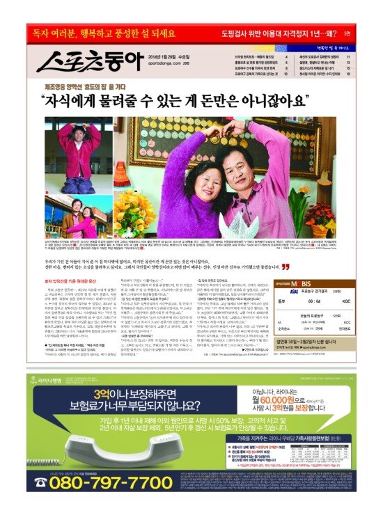 지면보기 1면