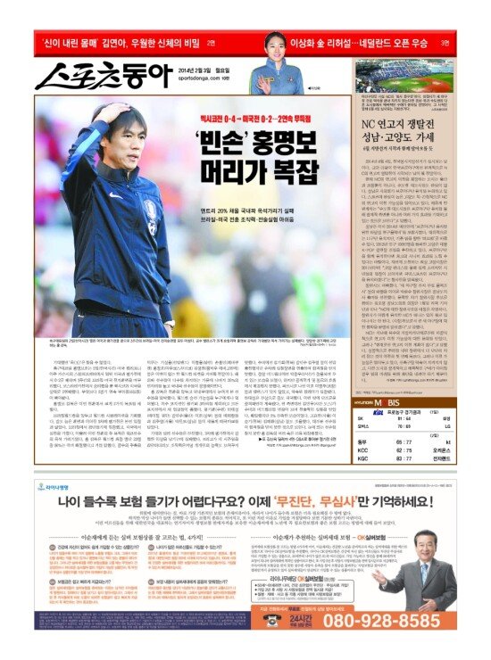 지면보기 1면
