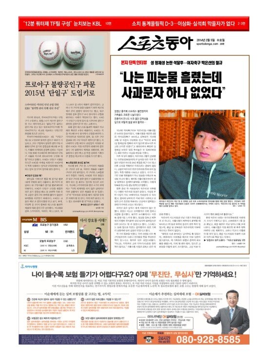지면보기 1면