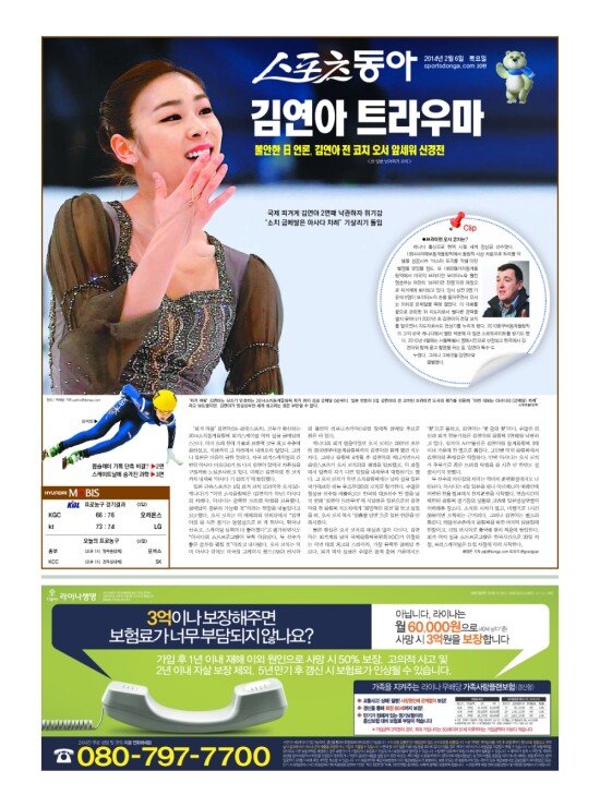 지면보기 1면